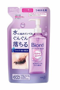 ビオレメイク落としパーフェクトオイル　つめかえ用　２１０ｍｌ【イージャパンモール】