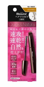 ブローネヘアマスカラ　ライトブラウン　１２ｍｌ【イージャパンモール】