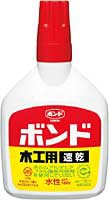 コニシ　ボンド木工用速乾　180G【ホームセンター・ＤＩＹ館】