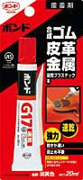 コニシ　速乾ボンドＧ１７　P-20ML【ホームセンター・ＤＩＹ館】