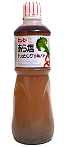 QP　あら塩ドレッシング　1L　【イージャパンモール】