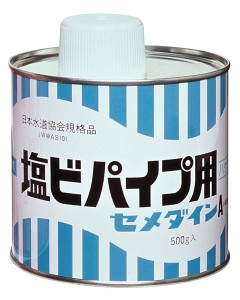 セメダイン　塩ビパイプ用Ａ　５００ｇ【日用大工・園芸用品館】