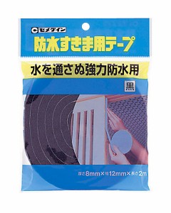 セメダイン　防水すきま用テープ黒【日用大工・園芸用品館】