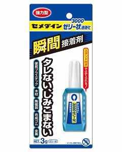 セメダイン　瞬間接着剤３０００ゼリー状【日用大工・園芸用品館】