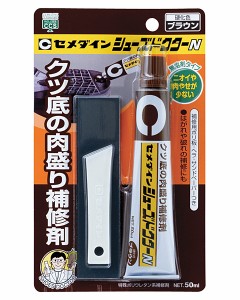 セメダイン　シューズドクターＮブラウン【日用大工・園芸用品館】