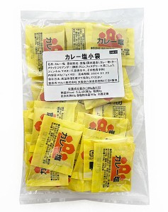 【送料無料】マルニ　カレー塩　小袋（1ｇ×100P）×10個【イージャパンモール】