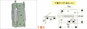 WAKI バネ丁番　〈両開き用〉　BK-470 75mm【ホームセンター・ＤＩＹ館】