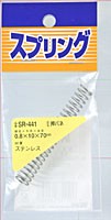 ステンレス押しバネ　SR-441 0.8X10X70【ホームセンター・ＤＩＹ館】