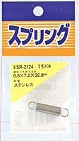 ステンレス 引きバネ　SR-2124 0.6X7.2X32.8【ホームセンター・ＤＩＹ館】