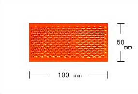 WAKI 反射リフレクター　Z-31　長方形　100×50mm 〈蛍光オレンジ〉【ホームセンター・ＤＩＹ館】