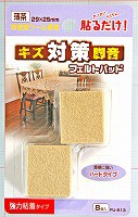 フエルトパット　薄茶ＦＵ−９１３　２９Ｘ２５　ネンチャク【ホームセンター・ＤＩＹ館】