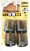 鉄板入パイプイスキャップ　　　ＧＫ−３１６　２５ＭＭヨウ【ホームセンター・ＤＩＹ館】