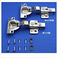 スライド丁番2個セット NS4051C+D2P　半かぶせ【ホームセンター・ＤＩＹ館】