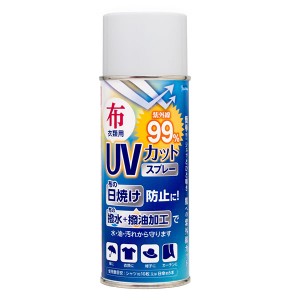 和気産業　布・衣類用　ＵＶカット撥水スプレー　ＷＵＨ−００２　３００ｍｌ【ホームセンター・ＤＩＹ館】