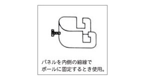 WAKI　メッシュ用中間固定金具  EMP097【ホームセンター・ＤＩＹ館】