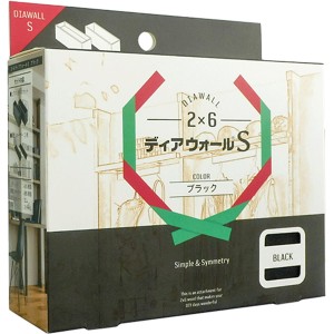 若井産業ディアウォールＳ　２Ｘ６用　ブラック　ＤＷＳ２６ＢＫ【ホームセンター・ＤＩＹ館】