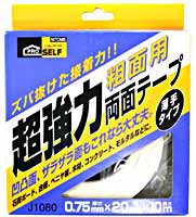 超強力両面テープ　粗面用　薄手【ホームセンター・ＤＩＹ館】