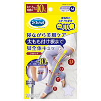 メディキュット 効果の通販 Au Pay マーケット