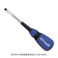 ベッセル　ベクトル普通ドライバー　Ｂ−２６０　−５．５Ｘ７５【日用大工・園芸用品館】