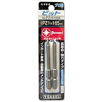 ベッセル・ポジドライブ用ビット2本組・PZ161065【日用大工・園芸用品館】