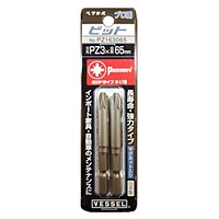 ベッセル・ポジドライブ用ビット2本組・PZ163065【日用大工・園芸用品館】