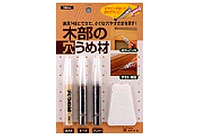 建築の友　木部の穴うめ材３色パック　〈白木色、オーク色、アンバー色〉【ホームセンター・ＤＩＹ館】