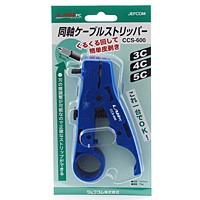 デンサン・同軸ケーブルストリッパー・CCS-600【日用大工・園芸用品館】