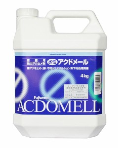 フジワラ化学　アクドメール　4kg【ホームセンター・ＤＩＹ館】