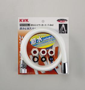 【ZKF170SSI25】 シャワーホース 【ZKF170SSI-25】 KVK 25m