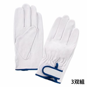 ＥＸ　豚皮アテ無　３双組３−２３２【日用大工・園芸用品館】