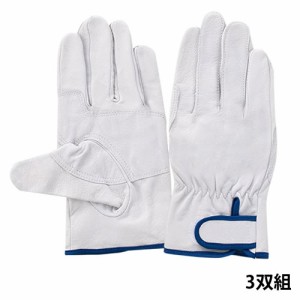 ＥＸ　豚皮アテ付　３双組３−２３３【日用大工・園芸用品館】