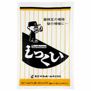 しっくいーホワイト【日用大工・園芸用品館】