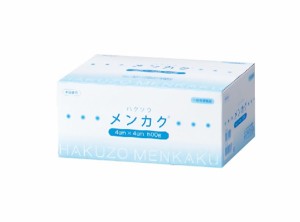 メンカク　4×4　500g【在宅看護・介護用品館】