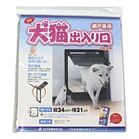 ダイオ化成　網戸用犬猫出入り口【日用大工・園芸用品館】