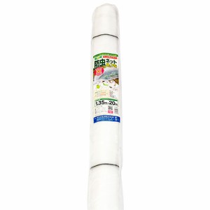 ダイオ化成　菜園用防虫ネット０．７５ｍｍ【日用大工・園芸用品館】