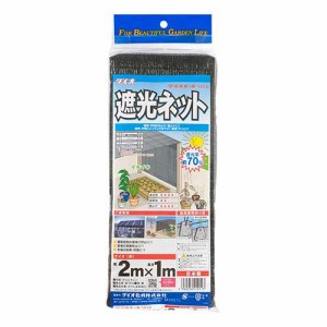 ダイオ化成　ダイオネット１０１０【日用大工・園芸用品館】