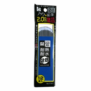 たくみ　ノック式鉛筆替芯２．０　２Ｂ　ＮＯ．７７８７【日用大工・園芸用品館】