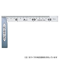 シンワ　完全スコヤ　１３ＣＭ　６２０１４【日用大工・園芸用品館】