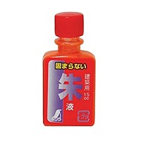 シンワ　朱液　ミニボトル　２本入　７７８３８【日用大工・園芸用品館】