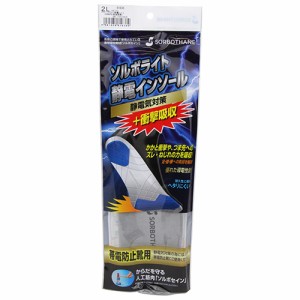 ＳＯＲＢＯ　ソルボライト静電インソール　【日用大工・園芸用品館】