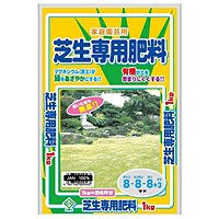 ＧＳ　芝生専用肥料　有機入り【日用大工・園芸用品館】