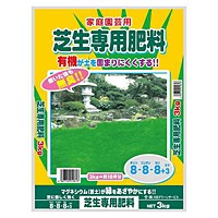 ＧＳ　芝生専用肥料　有機入り【日用大工・園芸用品館】