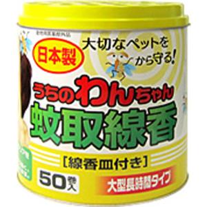 ペット用 蚊取り線香の通販 Au Pay マーケット