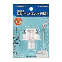 カクダイ　ビス止め口金【日用大工・園芸用品館】