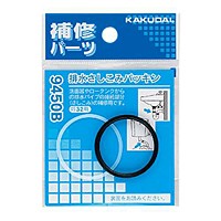 カクダイ　排水さしこみパッキン／／３２【日用大工・園芸用品館】