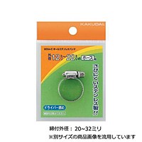 カクダイ　オールステンレスバンド【日用大工・園芸用品館】