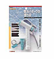 ＰＣレバーノズル　サンエイ　ＰＮ５５０【ホームセンター・ＤＩＹ館】