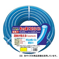 ＴＯＹＯＸ　トヨライトホース　１０Ｍ　ＴＬＨ−１５１０Ｂ【日用大工・園芸用品館】