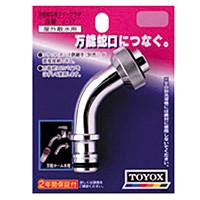 ＴＯＹＯＸ　自在蛇口用フリープラグ　Ｊ−１７【日用大工・園芸用品館】