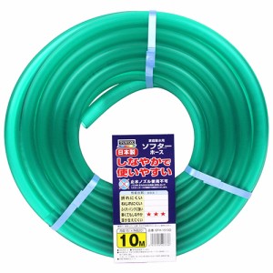 ＴＯＹＯＸ　ソフターホース　１０Ｍ　ＳＦＨ−１５１０Ｇ【日用大工・園芸用品館】